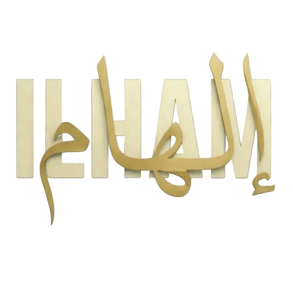 ILHAM